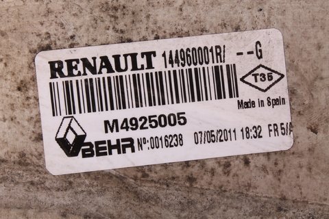 Intercooler - chladič vzduchu