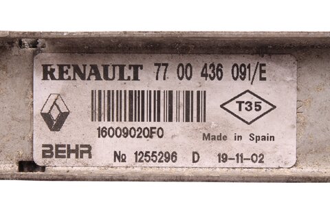 Intercooler - chladič vzduchu