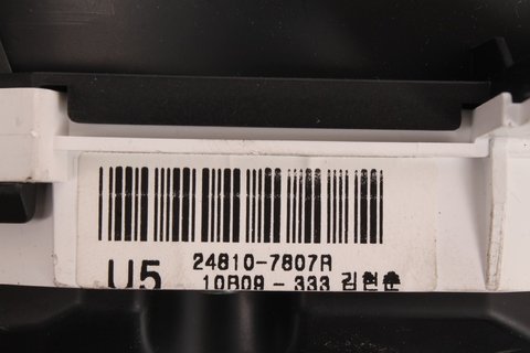 Přístrojový štít