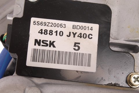 Elektrický posilovač řízení